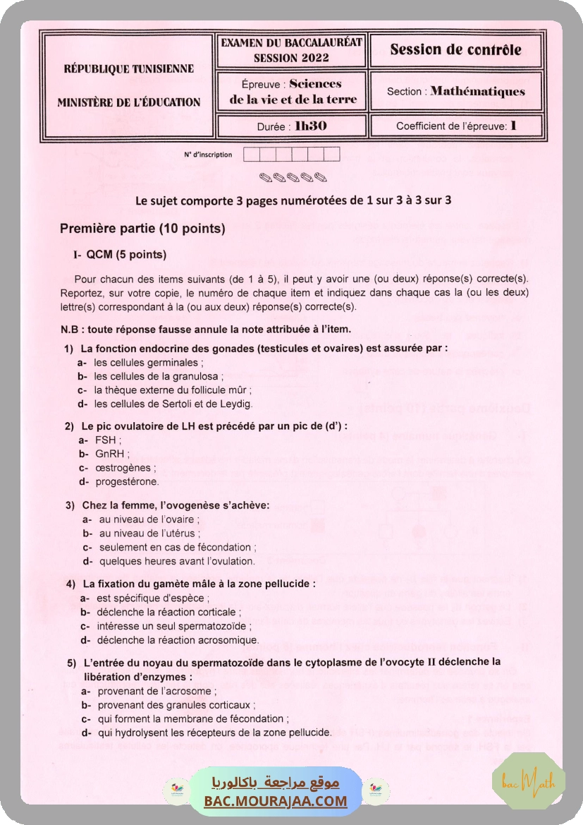 Sujet controle svt Bac 2022 – Section math